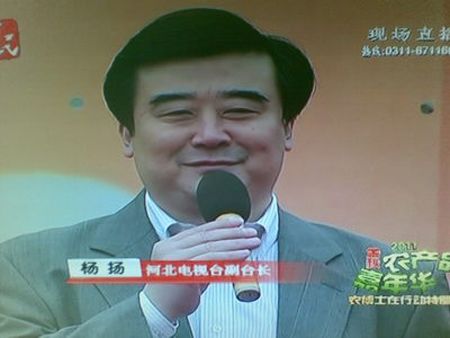娱乐 星闻方琼的老公名叫杨阳,是河北电视台的总监,也是方琼的上司