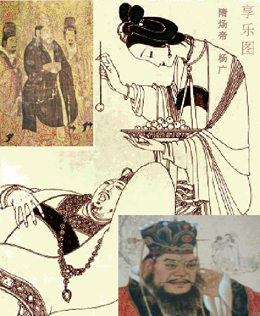 隋炀帝任意车构造图片 历史上皇帝行房事的玩法